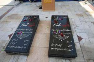 تجمع دانشگاهیان علوم پزشکی هرمزگان در حمایت از مردم فلسطین 