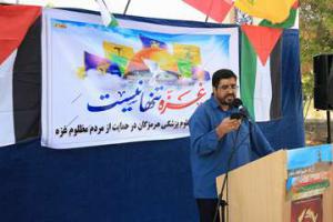 تجمع دانشگاهیان علوم پزشکی هرمزگان در حمایت از مردم فلسطین 