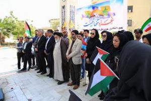 تجمع دانشگاهیان علوم پزشکی هرمزگان در حمایت از مردم فلسطین 