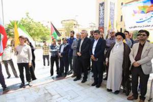 تجمع دانشگاهیان علوم پزشکی هرمزگان در حمایت از مردم فلسطین 