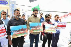 تجمع دانشگاهیان علوم پزشکی هرمزگان در حمایت از مردم فلسطین 