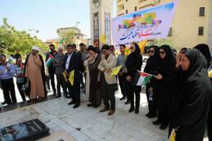 تجمع دانشگاهیان علوم پزشکی هرمزگان در حمایت از مردم فلسطین 