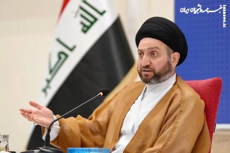 پیام تسلیت عمار حکیم در پی درگذشت رهبر کاتولیک‌های جهان