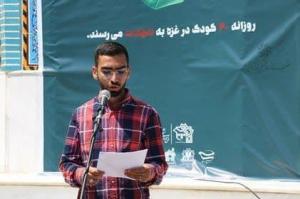 تجمع دانشگاهیان دانشگاه علامه طباطبائی در حمایت از مردم مظلوم غزه +عکس