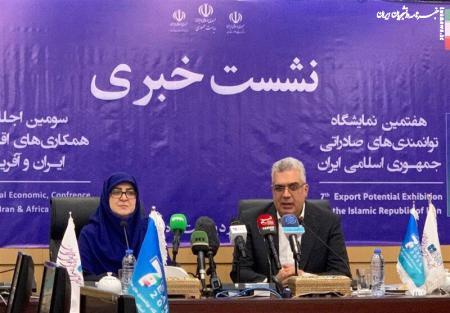 ۱۱۰ کشور متقاضی حضور در اکسپو ۲۰۲۵ تهران/ نقش ایران اکسپو در افزایش صادرات کشور  