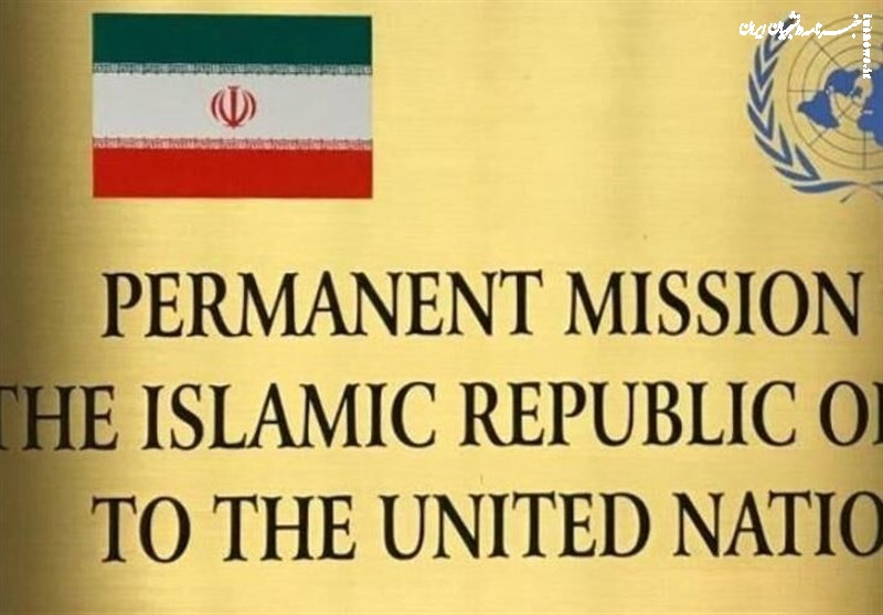 توضیح ایران درباره لغو سخنرانی عراقچی در کنفرانس واشنگتن