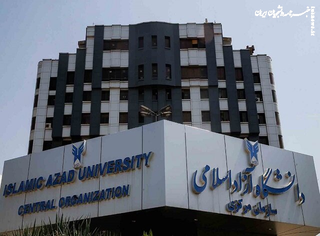 آئین‌نامه هیأت‌های مذهبی دانشگاه آزاد اسلامی ابلاغ شد