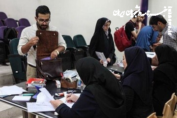 ثبت‌نام وام شهریه شروع شد