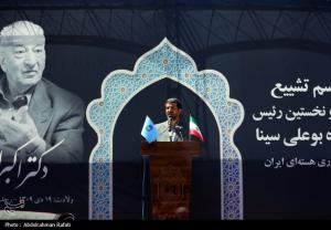 مراسم تشییع پیکر اکبر اعتماد پدر فناوری هسته‌ای ایران +عکس