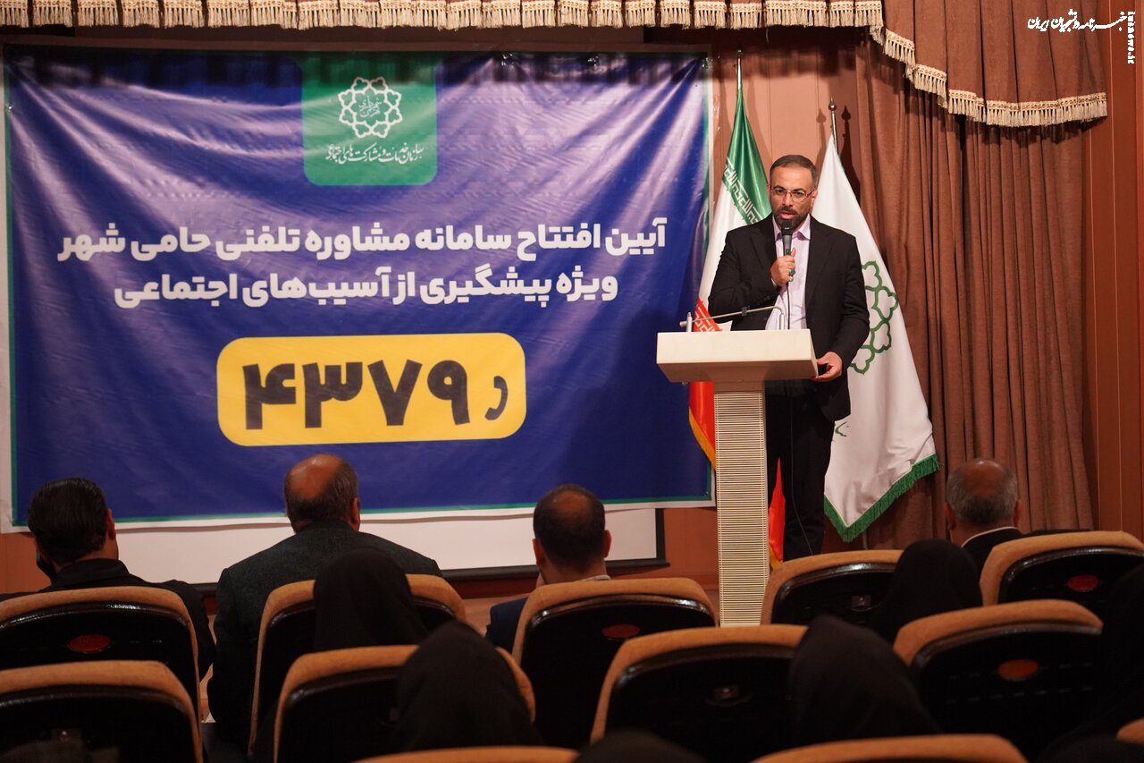 درخواست کمک فقط با یک تماس تلفنی