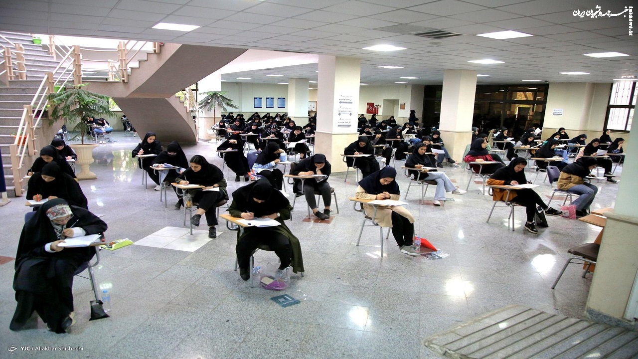 تقویم آزمون‌های کشوری سال ۱۴۰۵ اعلام شد؛ کنکور ۱۴۰۵ تیر برگزار می‌شود