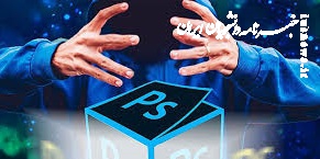 آموزش فتوشاپ صفر تا صد با متدهای نوین طراحی گرافیک