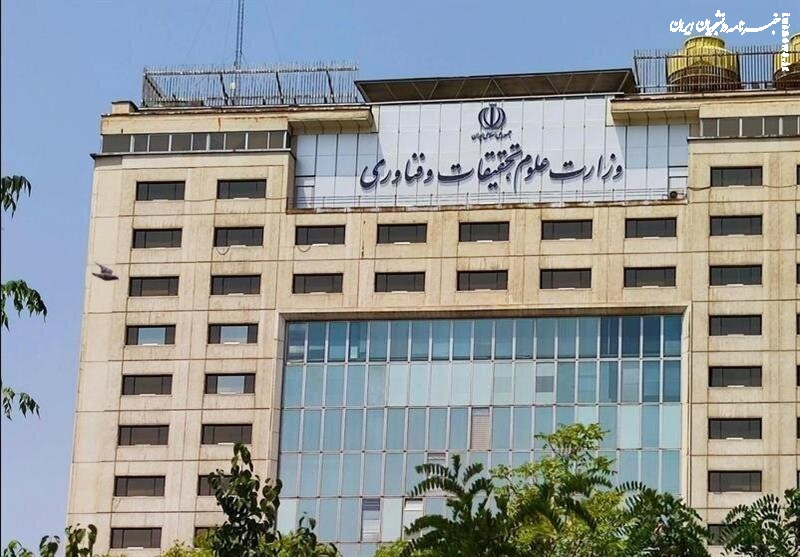 موافقت وزارت علوم با انحلال مؤسسه آموزش عالی آزاد «گفت‌و‌گو»