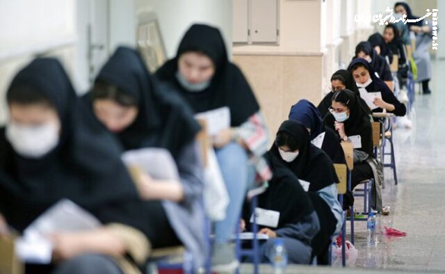 ۶۳ درصد متقاضیان کنکور ۱۴۰۴ خانم هستند