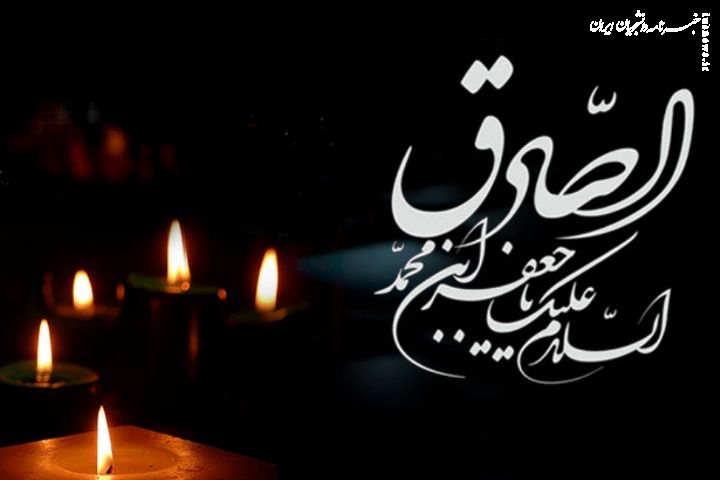امام صادق(ع) در کلام رهبری؛ از جهاد علمی تا مبارزه فرهنگی