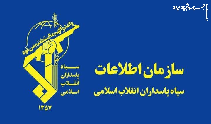  کشف مزرعه غیرمجاز رمز ارز در کهریزک؛ هشدار اطلاعات سپاه به سودجویان