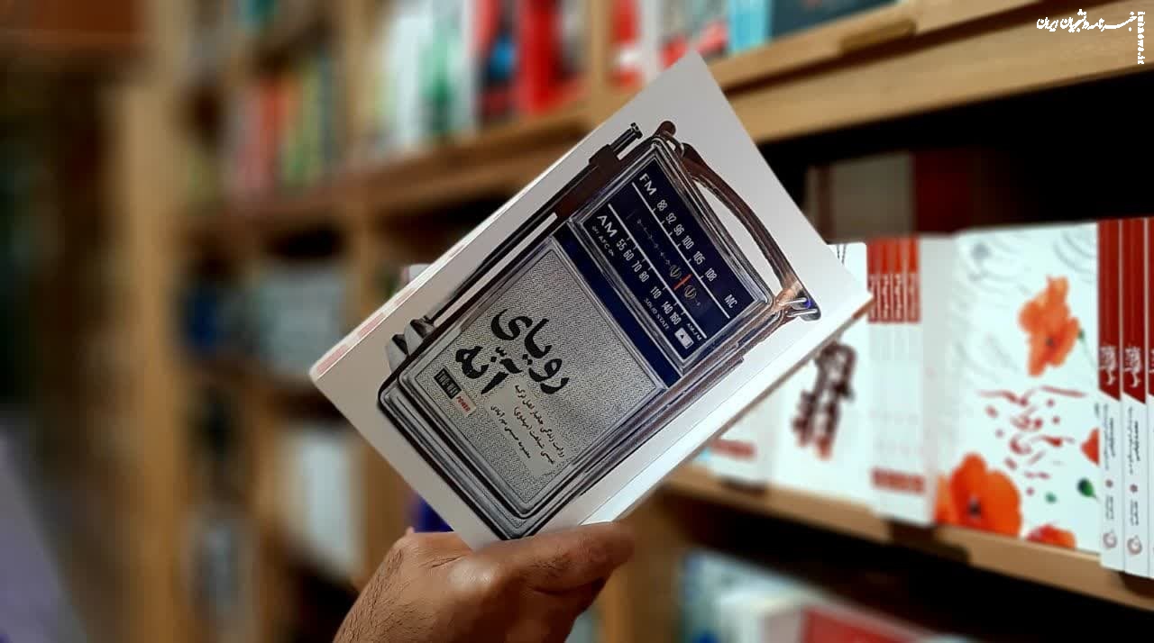 از دل اعلامیه‌ها تا مسیر طلبگی/ امام محرک اصلی برای مهاجرت بود