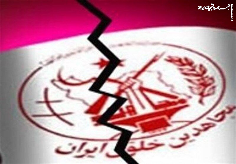 هشدار؛ این کانال فیک تلگرامی برای سازمان منافقین است/ انتشار مصاحبه‌ جعلی به نقل از مدیرکل بندرشهید رجایی