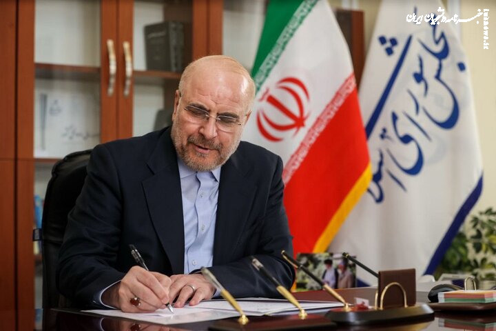 ماموریت قالیباف به نمایندگان ۴ کمیسیون 