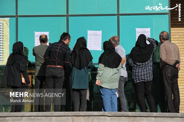 کارت نوبت اول کنکور سراسری سال ۱۴۰۴ منتشر شد