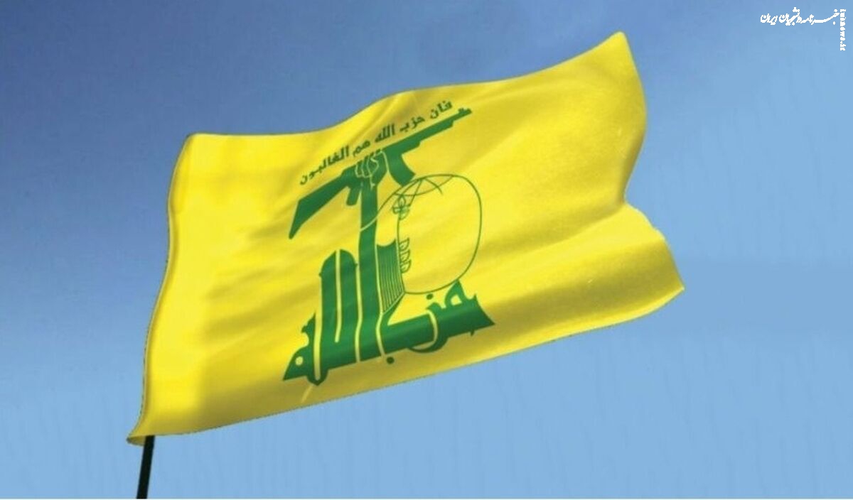 بیانیه حزب الله به مناسبت حادثه انفجار در بندر شهید رجایی