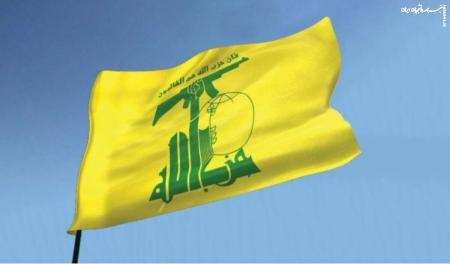 بیانیه حزب الله به مناسبت حادثه انفجار در بندر شهید رجایی