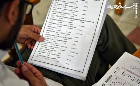 زمان بندی برگزاری آزمون زبان MSRT سال ۱۴۰۴ اعلام شد