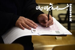 امشب آخرین مهلت انتخاب رشته آزمون دکتری ۱۴۰۴؛ فرصت تمدید نمی‌شود