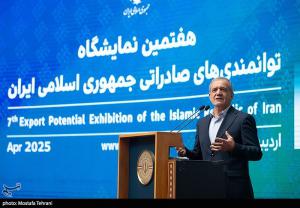 افتتاحیه نمایشگاه توانمندی‌های صادراتی ایران (ایران اکسپو) +عکس