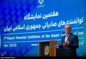 افتتاحیه نمایشگاه توانمندی‌های صادراتی ایران (ایران اکسپو) +عکس