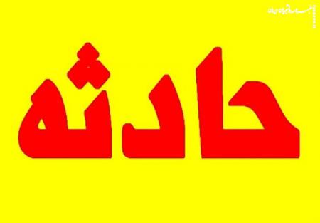 حادثه برای دانش‌آموزان دختر در ارومیه‌ و مصدومیت ۹ نفر