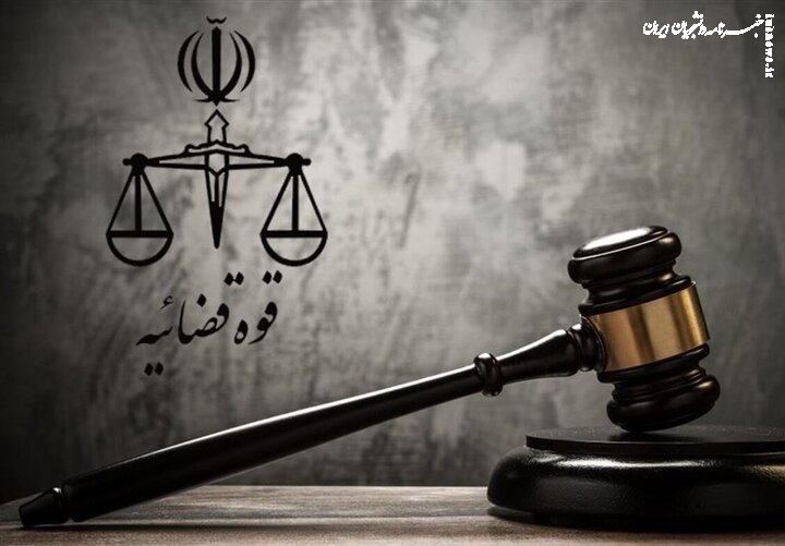 جاسوس موساد به دار آویخته شد