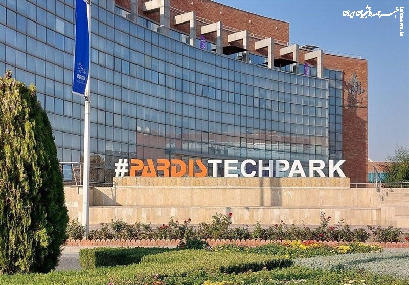 آغاز فاز اجرایی اپلیکیشن دانش‌بنیان‌ها در پارک فناوری پردیس
