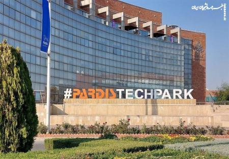 آغاز فاز اجرایی اپلیکیشن دانش‌بنیان‌ها در پارک فناوری پردیس