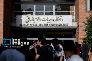 نوبت اول کنکور سراسری ۱۴۰۴ تهران +عکس