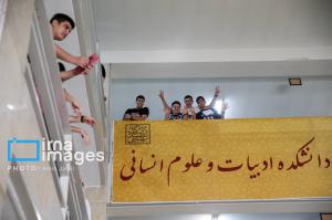 نوبت اول کنکور سراسری ۱۴۰۴ تهران +عکس