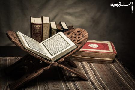 آغاز ثبت‌نام چهل‌وهشتمین مسابقات سراسری قرآن کریم