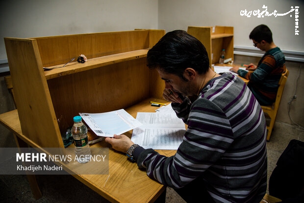 رشته ها، دروس و ضرایب آزمون کارشناسی ارشد علوم پزشکی سال ۱۴۰۵ اعلام شد