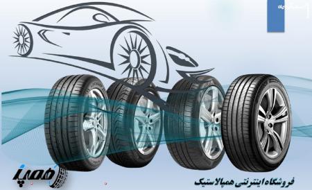 راهنمای خرید لاستیک جدید: هر آنچه باید بدانید