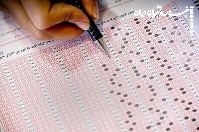 کلید اولیه سوالات نوبت اول کنکور سراسری سال ۱۴۰۴ منتشر شد