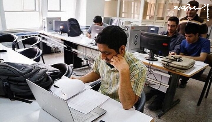 امروز آخرین مهلت ثبت نام بیمه گوشی و لپ تاپ دانشجویان