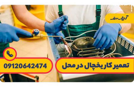 مقایسه یخچال فریزر ال جی و سامسونگ