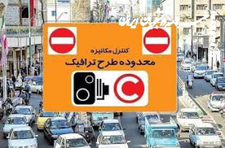 تغییر الگوی ترافیکی پایتخت در پی جابه‌جایی ساعات کاری ادارات دولتی