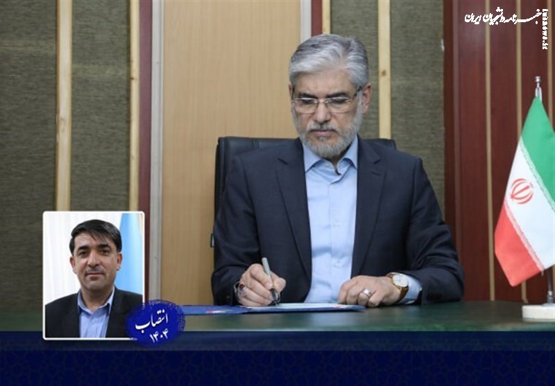سرپرست صندوق رفاه دانشجویان وزارت علوم منصوب شد