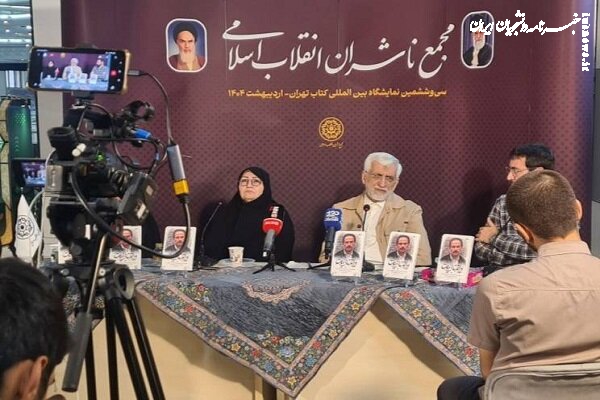 سعید جلیلی: «دانش» و «کتاب» راه‌حل مسائل کشور است