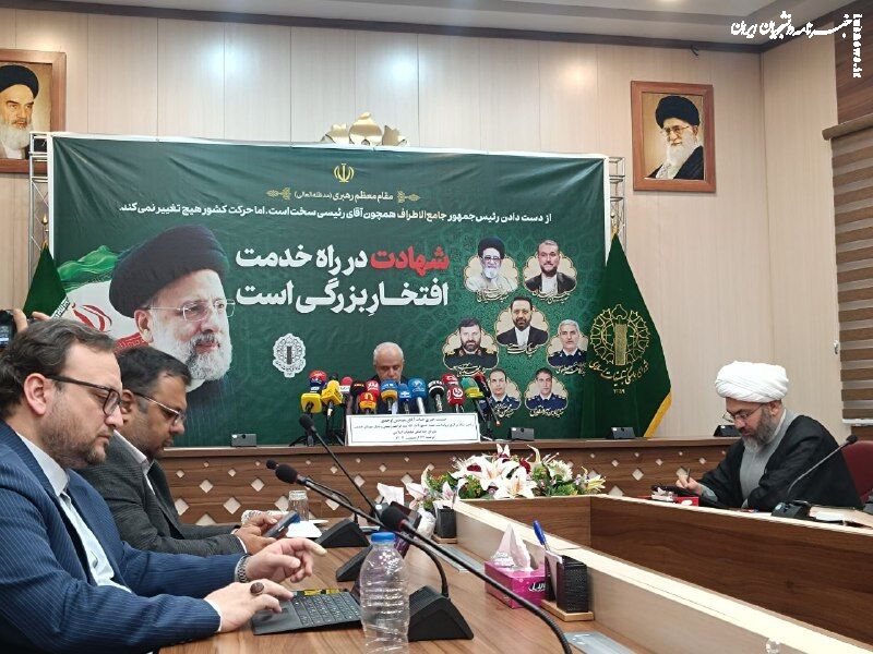 ۲۴ تا ۳۱ اردیبهشت در تقویم به عنوان «هفته خدمت» نامگذاری شد