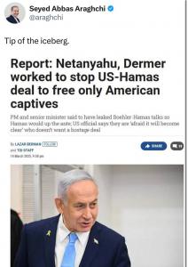 واکنش عراقچی به سنگ‌اندازی‌های نتانیاهو