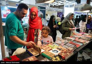 هفتمین روز نمایشگاه بین المللی کتاب تهران +عکس