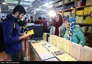 هفتمین روز نمایشگاه بین المللی کتاب تهران +عکس