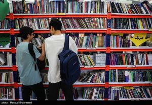 هفتمین روز نمایشگاه بین المللی کتاب تهران +عکس